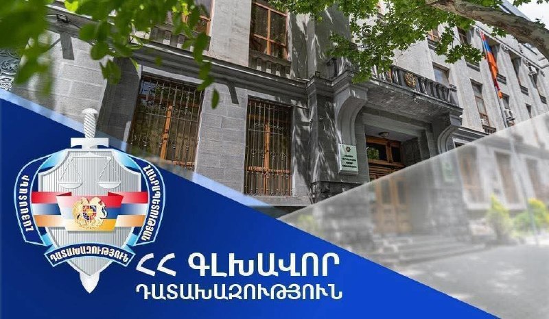 Прокуратура Армении передала в суд 17 дел по избирательным преступлениям: 60 фигурантов