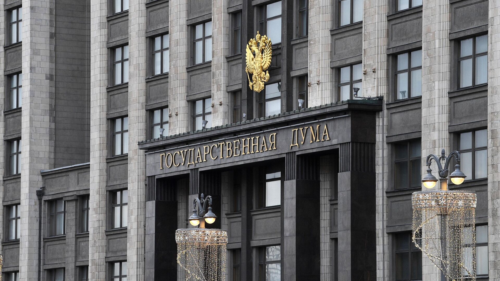 Путин назначил выборы в Госдуму на 20 сентября 2026 года