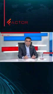 Правительство Армении намерено национализировать «Электрические сети Армении» — что это значит для Гавара и Гегаркуника