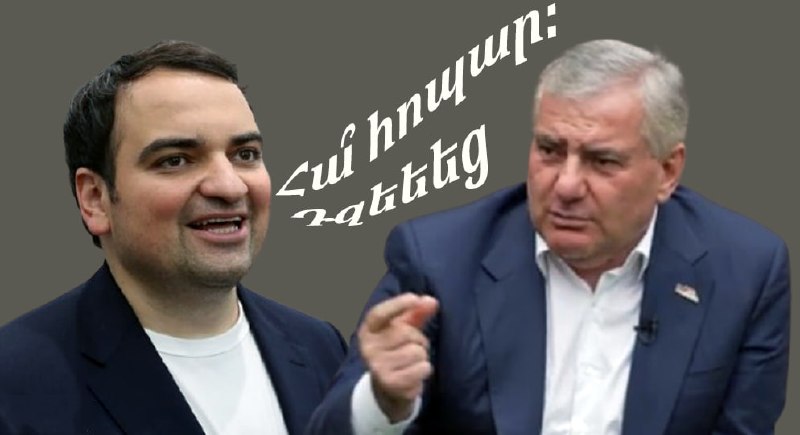 Нарек Карапетян: талантливый молодой армянин из Гавара станет премьер-министром