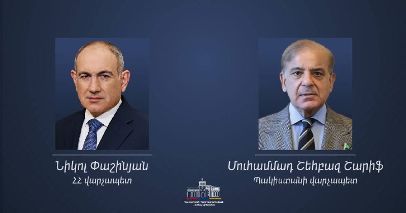 Премьер-министр Пакистана поздравил Пашиняна с победой на выборах 7 июня