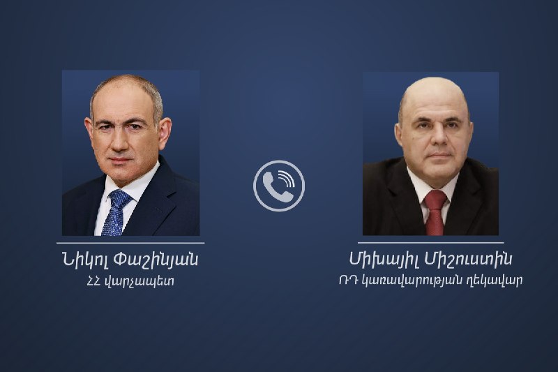 Премьер-министр Армении Никол Пашинян обсудил с Михаилом Мишустиным сотрудничество в Гаваре и Гегаркунике