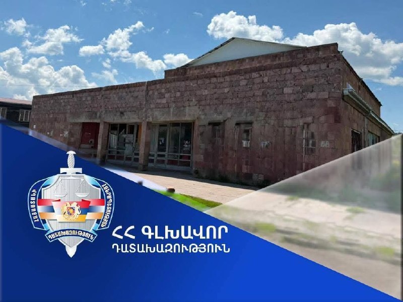 Здание кинотеатра «Муш» в Мартуни вернут государству — решение прокуратуры