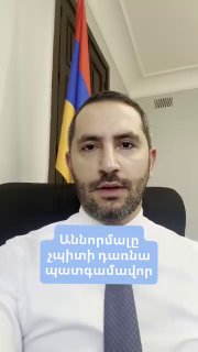 Бывший губернатор от РПА баллотируется в парламент по списку «Сильной Армении»: скандал в Гаваре