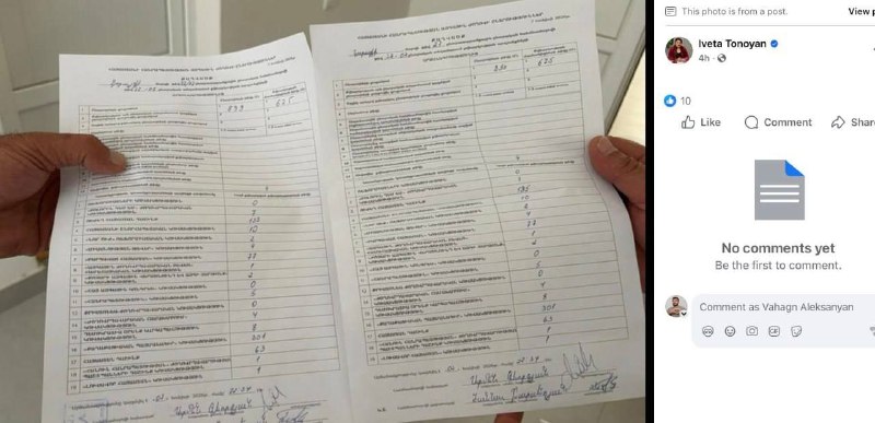 В Гаваре обнаружены расхождения в данных ЦИК: голоса «Гражданского договора» занижены на 650
