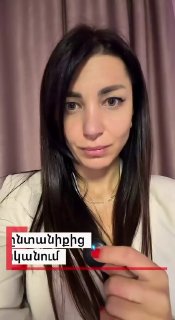 Депутат Асмик Акопян раскритиковала позиции дяди и племянника по проекту TRIPP в Гаваре