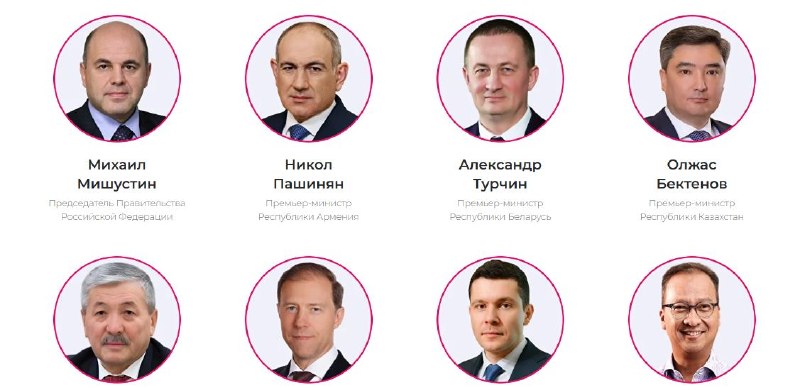 Никол Пашинян примет участие в «Иннопроме» в Екатеринбурге 6–9 июля