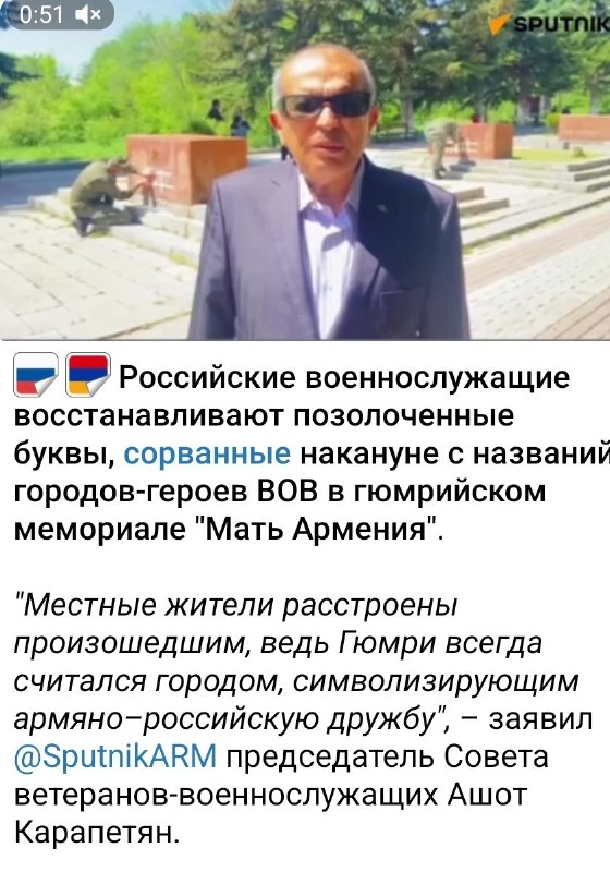 Гибридная война России против Армении: инцидент в Гюмри используется для дестабилизации