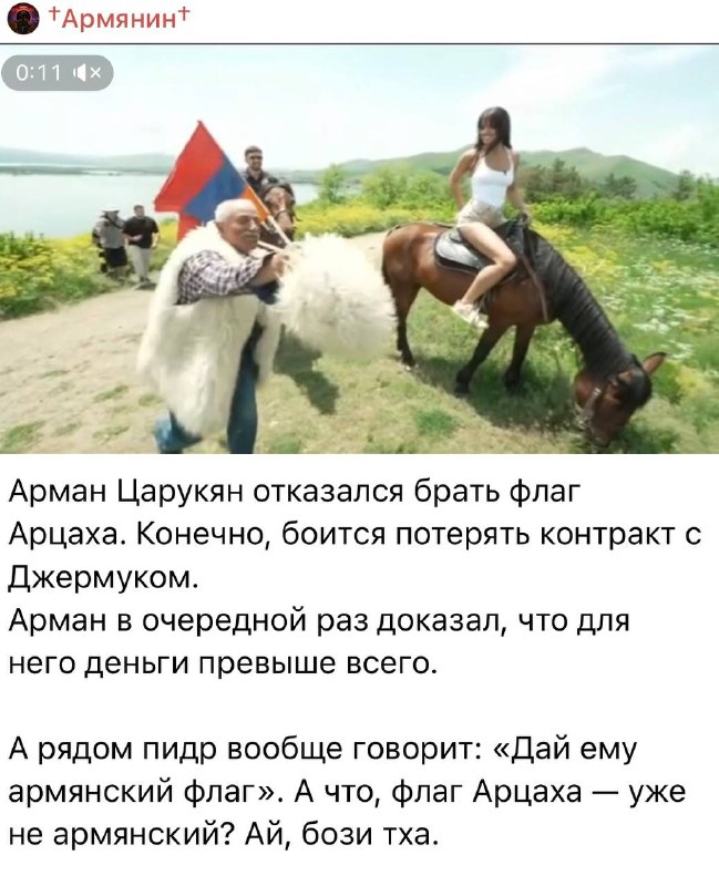 Губернские манкуртики угрожают: Мика под уголовным преследованием и вернётся в Армению в наручниках
