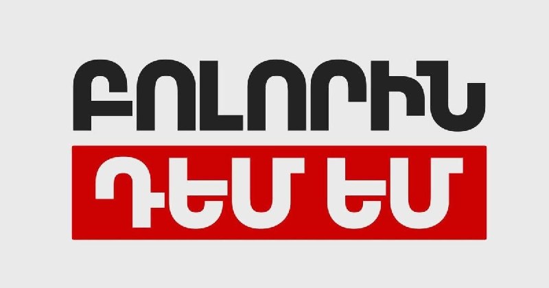 Партия «Против всех» объявила о самороспуске: что это значит для выборов в Гаваре и Гегаркунике?