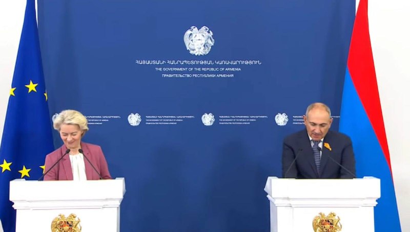 Никол Пашинян и Урсула фон дер Ляйен подтвердили укрепление партнерства Армения-ЕС