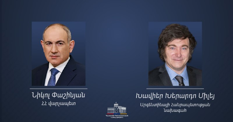 Никол Пашинян поздравил президента Аргентины с Днём независимости: Армения и Аргентина расширяют сотрудничество