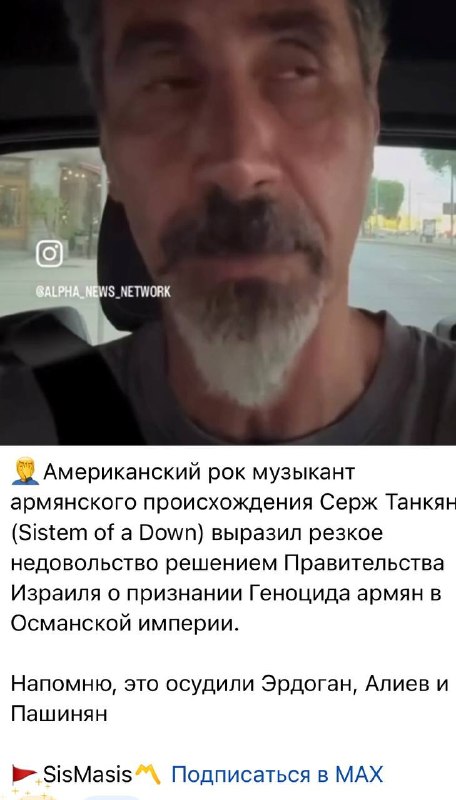 Пашинян о признании Нагорного Карабаха: реакция не будет легким манипулятивным движением