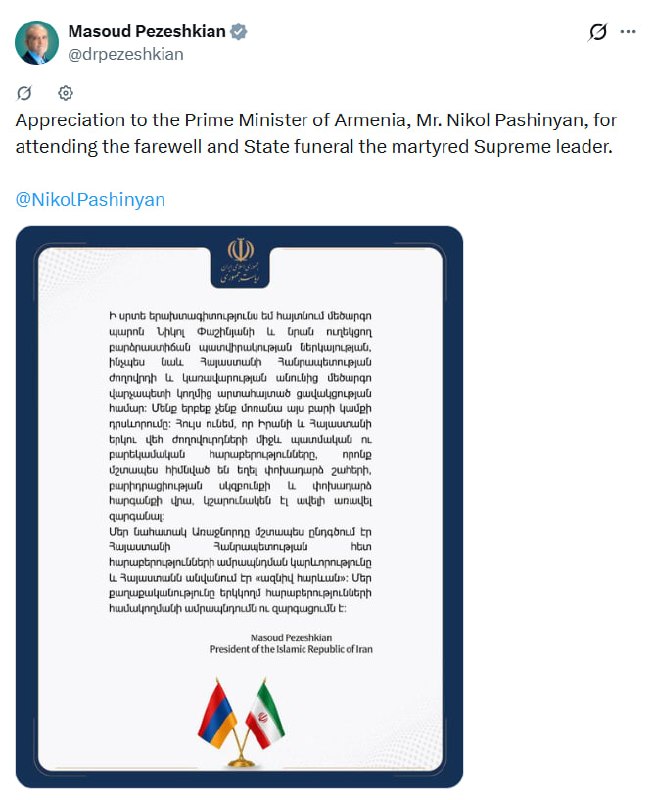 Никол Пашинян поблагодарен президентом Ирана за визит в Тегеран на прощание с Хаменеи