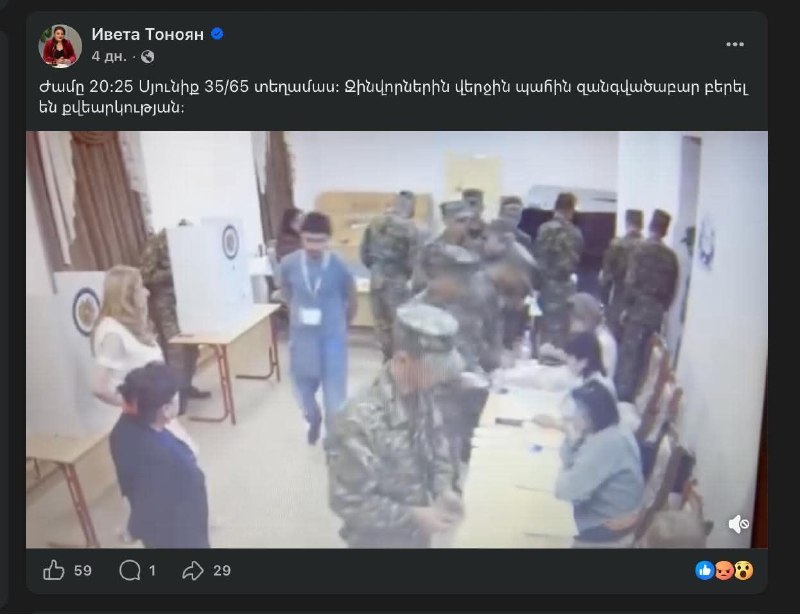 Скандал на участке №35/65 в Гаваре: военнослужащие ждали голосования часами