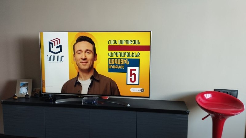 Нарушение дня тишины в Гаваре: YouTube-реклама политической силы