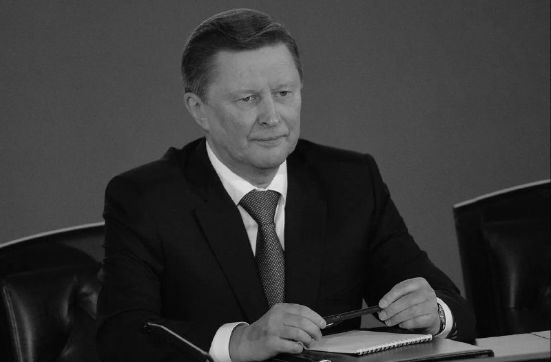 Сергей Иванов скончался на 74-м году жизни: что известно