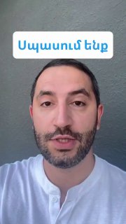 Рубен Рубинян: калужане получат мандаты в НС, но будут привлечены к ответственности