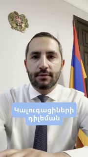 Рубен Рубинян: калужане загнали себя в ловушку апокалиптической кампании — выход в правде