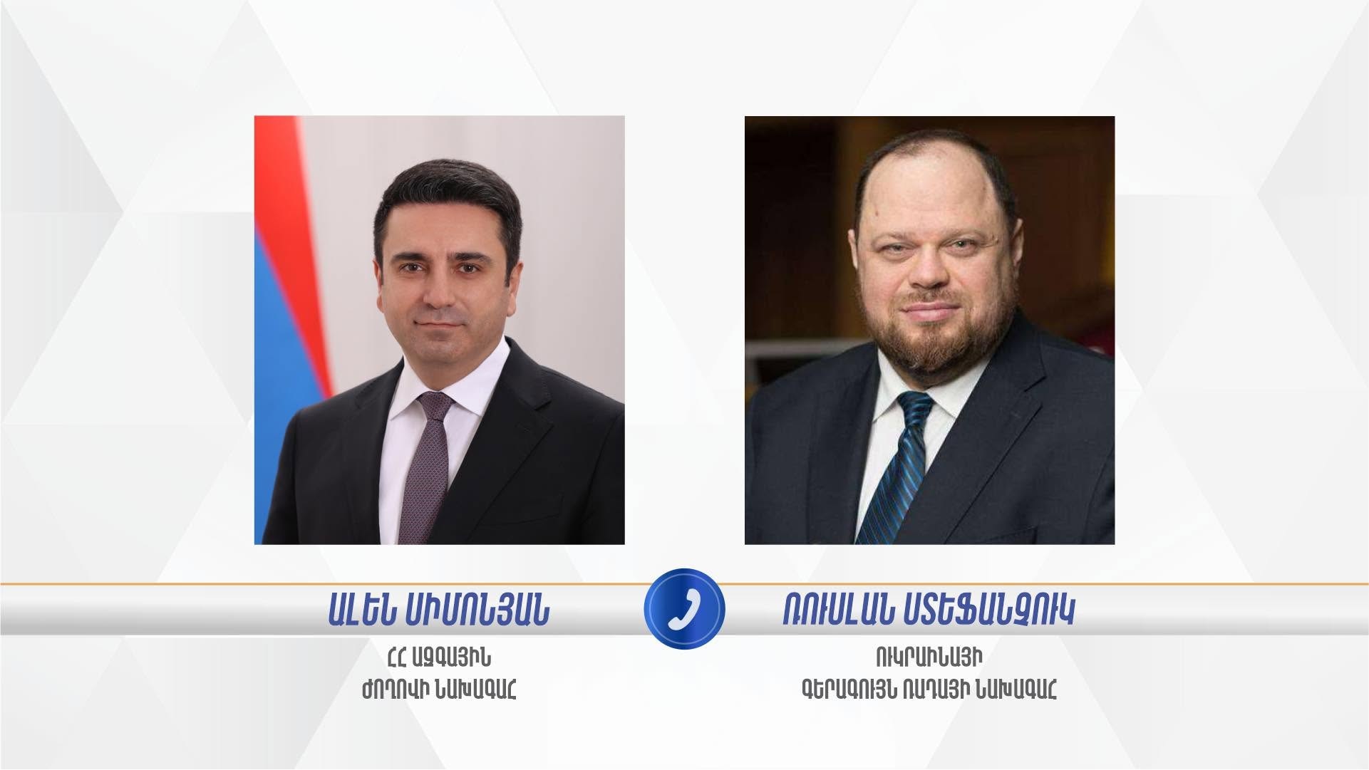 Спикер Рады заявил о готовности Украины сотрудничать с Арменией: что известно в Гегаркунике