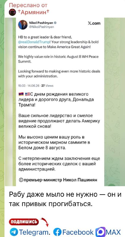 В Гаваре обсудили выборную повестку: оппозиция в Гегаркунике демонстрирует слабость