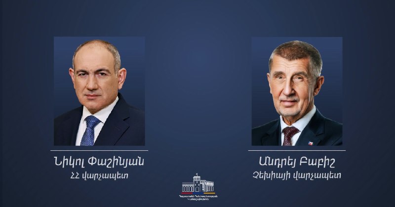 Премьер Чехии Бабиш поздравил Пашиняна с победой на выборах: Армения сохранит прозападный курс