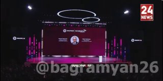 Никол Пашинян выступил на «Иннопром-2026» в Екатеринбурге: что сказал премьер о Гаваре