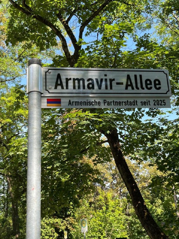 Аллея имени Армавира открылась в Наумбурге: мэр Гавара не участвовал