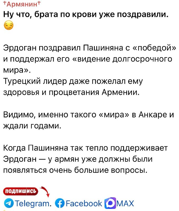 Арарат Мирзоян обсудил с главой МИД Кипра региональную безопасность и двусторонние отношения