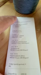 Никол Пашинян напомнил жителям Гавара о важности кассовых чеков
