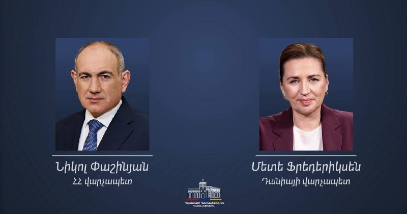 Премьер Дании Фредериксен поздравила Пашиняна с победой на выборах 2026 года