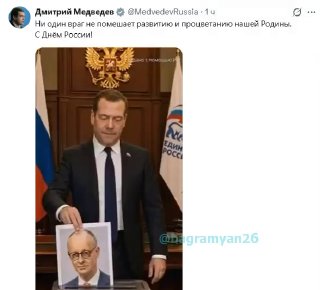 Дмитрий Медведев победил на выборах в Гаваре: ироничная реакция в соцсетях