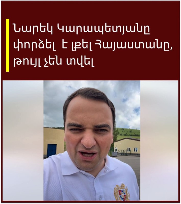 Тарон Чахоян после выборов покинул Армению — оппозиционный лидер уехал из страны