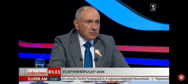 Пашинян: ОДКБ создала угрозы безопасности Армении — что это значит для Гавара и Гегаркуника