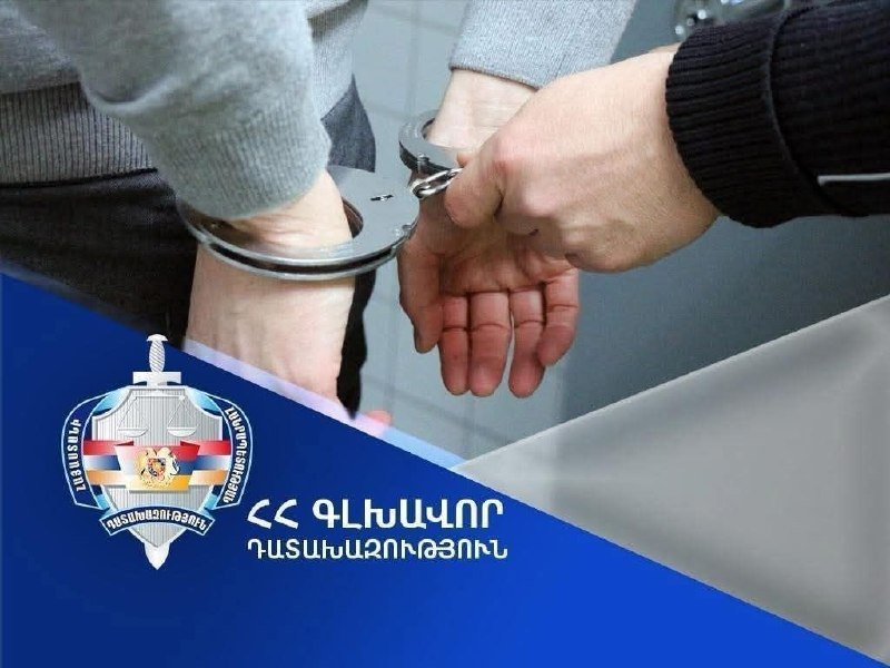 Прокуратура Армении напомнила жителям Гавара об ответственности за уклонение от военных сборов